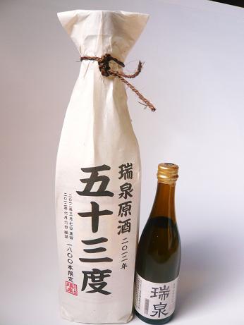 ���N���͎O���̓��I