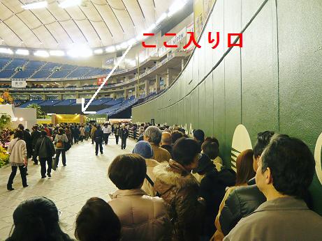 ���N���͎O���̓��I