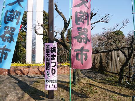 ���N���͎O���̓��I