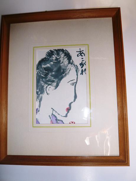 ���N���͎O���̓��I