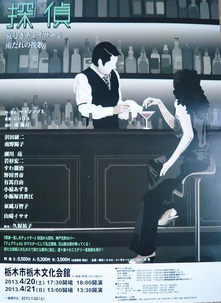 ���N���͎O���̓��I