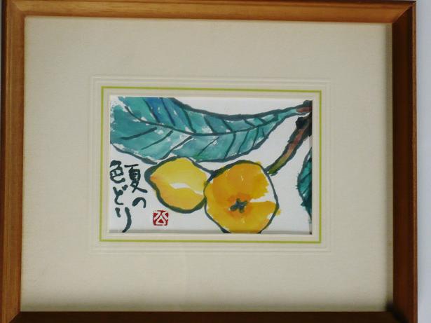 ���N���͎O���̓��I