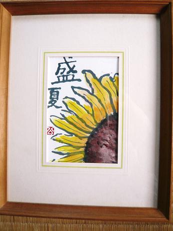 ���N���͎O���̓��I