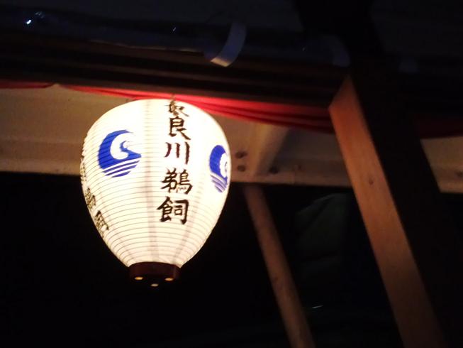 ���N���͎O���̓��I