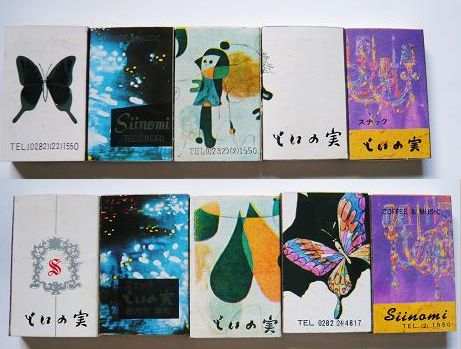 ���N���͎O���̓��I