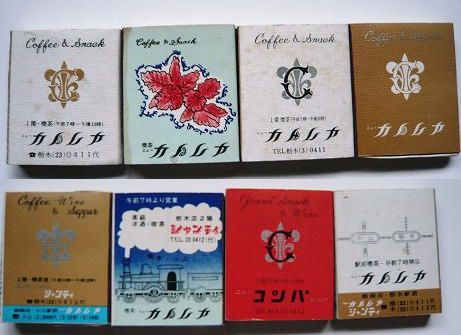 ���N���͎O���̓��I