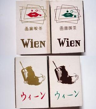 ���N���͎O���̓��I