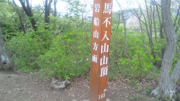 ���N���͎O���̓��I