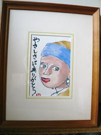 ���N���͎O���̓��I