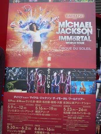 ���N���͎O���̓��I