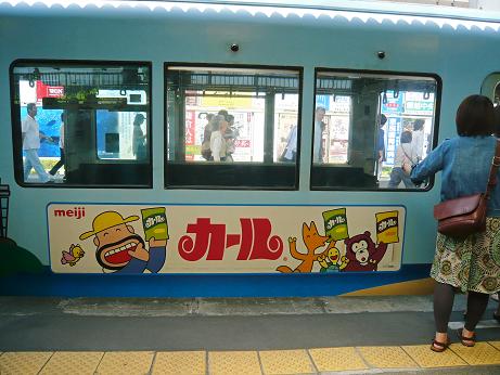 ���N���͎O���̓��I