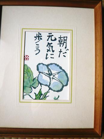 ���N���͎O���̓��I