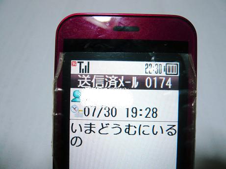 ���N���͎O���̓��I