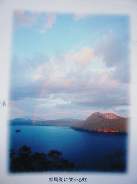 ���N���͎O���̓��I