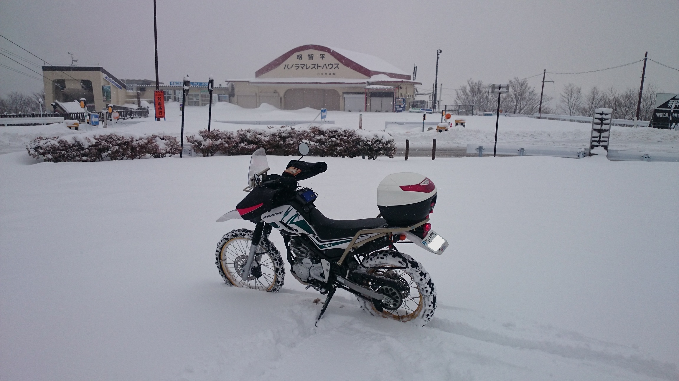 ���Ⴀ�o�C�N�ōs���΁H