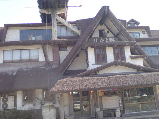 ���Ⴀ�o�C�N�ōs���΁H