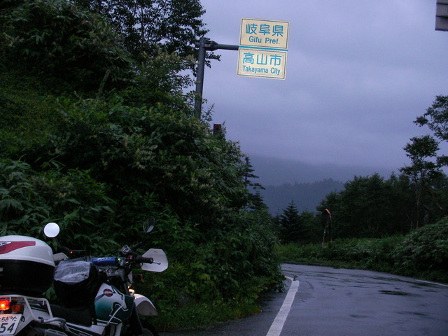 ���Ⴀ�o�C�N�ōs���΁H