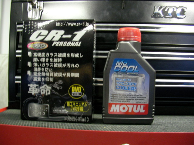 ���Ⴀ�o�C�N�ōs���΁H