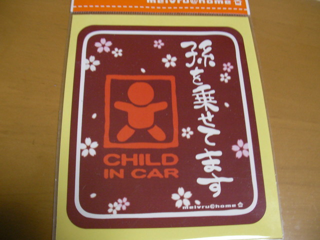 ���Ⴀ�o�C�N�ōs���΁H