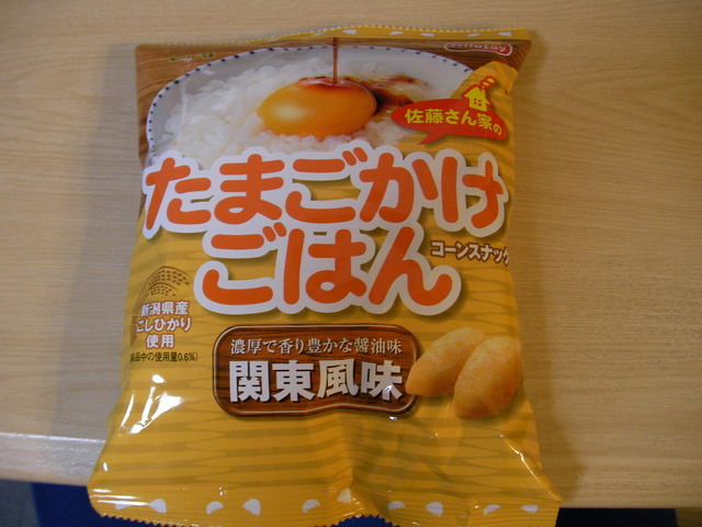 ���Ⴀ�o�C�N�ōs���΁H