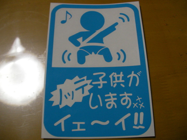 ���Ⴀ�o�C�N�ōs���΁H