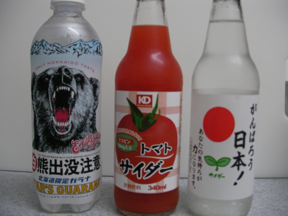 ���Ⴀ�o�C�N�ōs���΁H