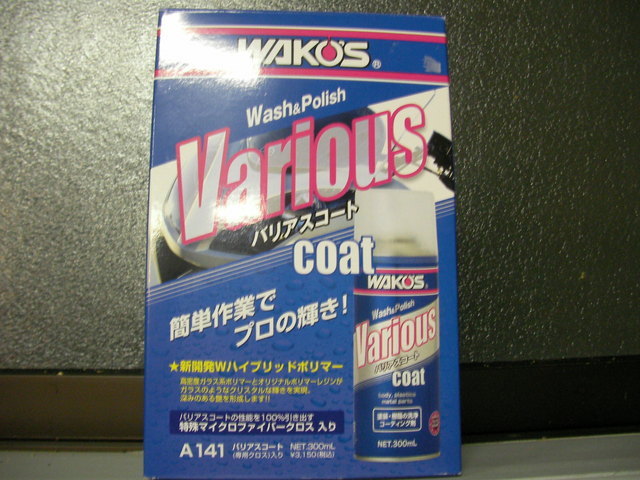 ���Ⴀ�o�C�N�ōs���΁H