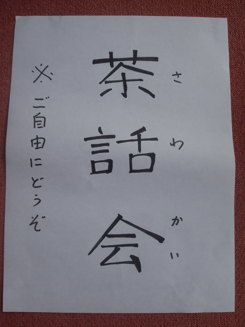 �{���Č����L