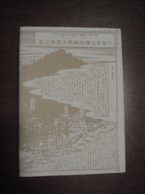 �{���Č����L