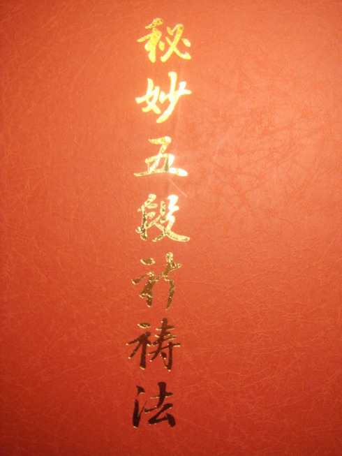 �{���Č����L