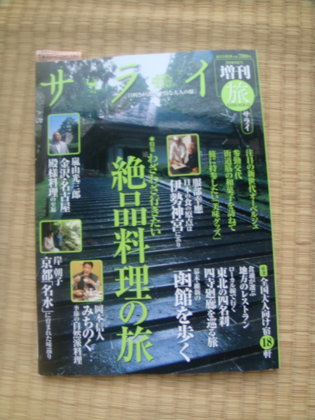 �{���Č����L