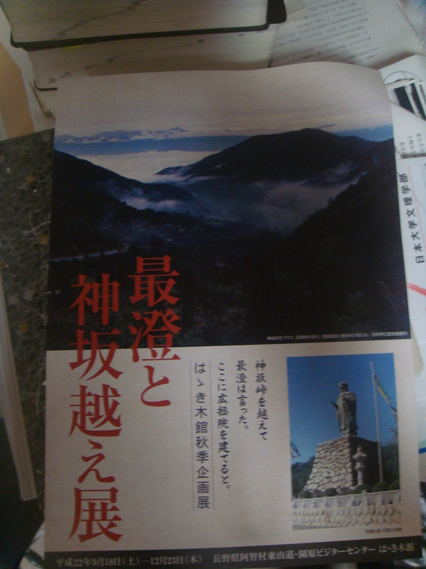 �{���Č����L