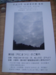 �{���Č����L