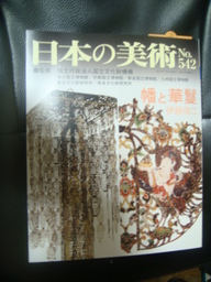 �{���Č����L