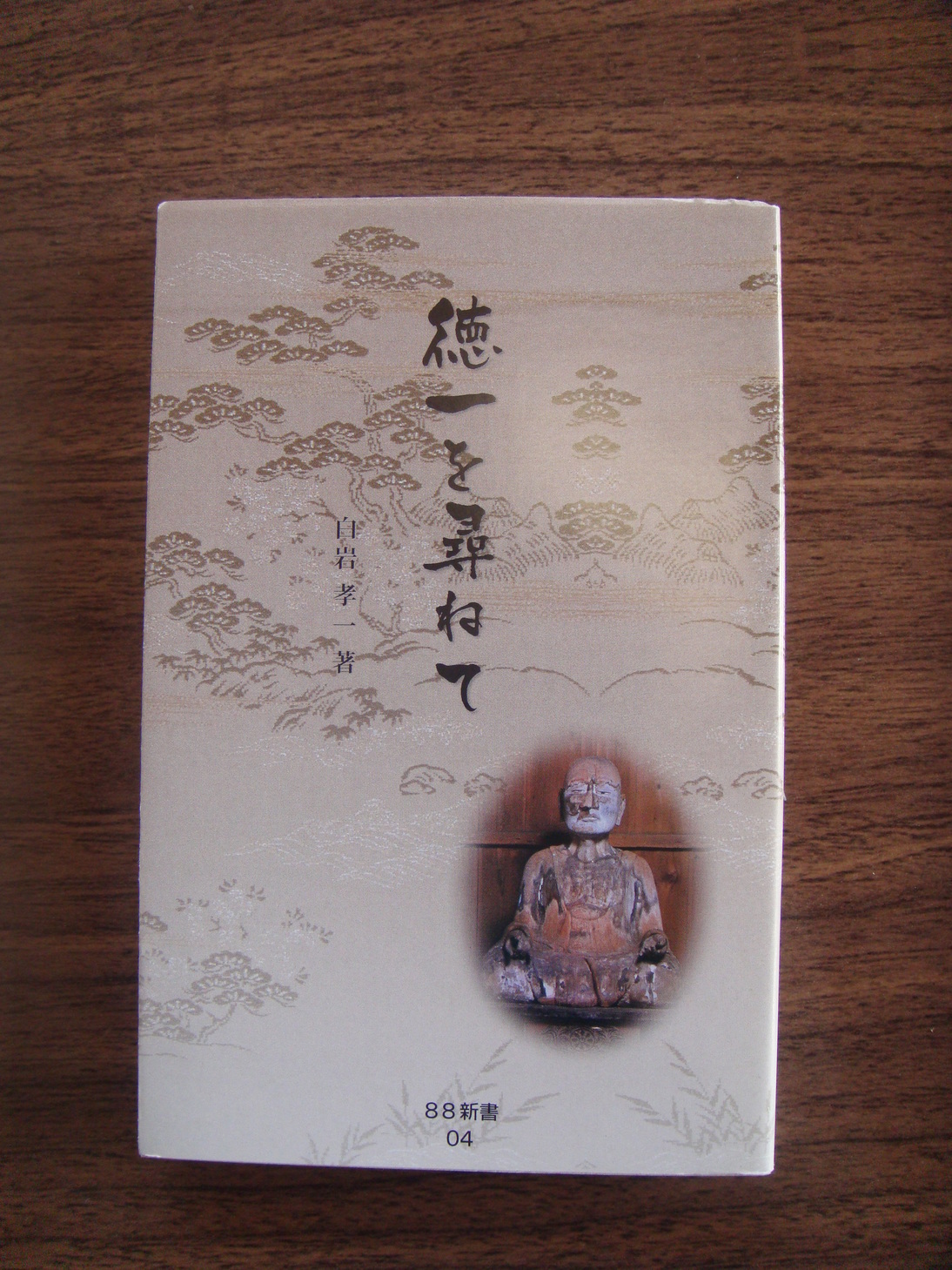 �{���Č����L