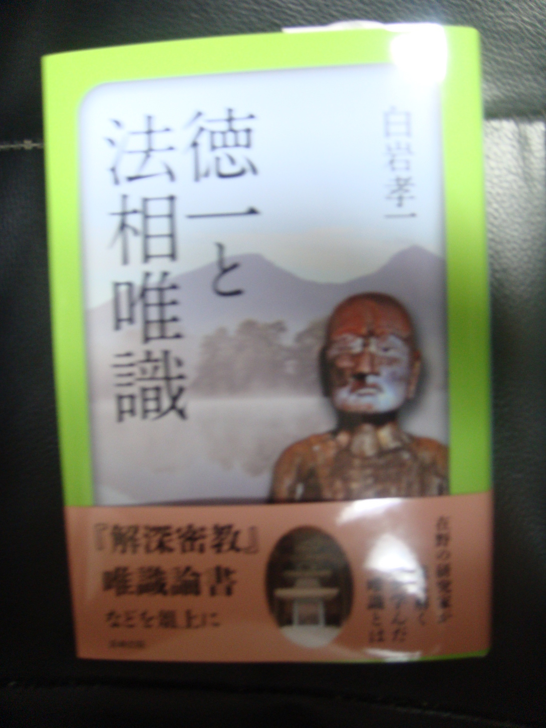 �{���Č����L