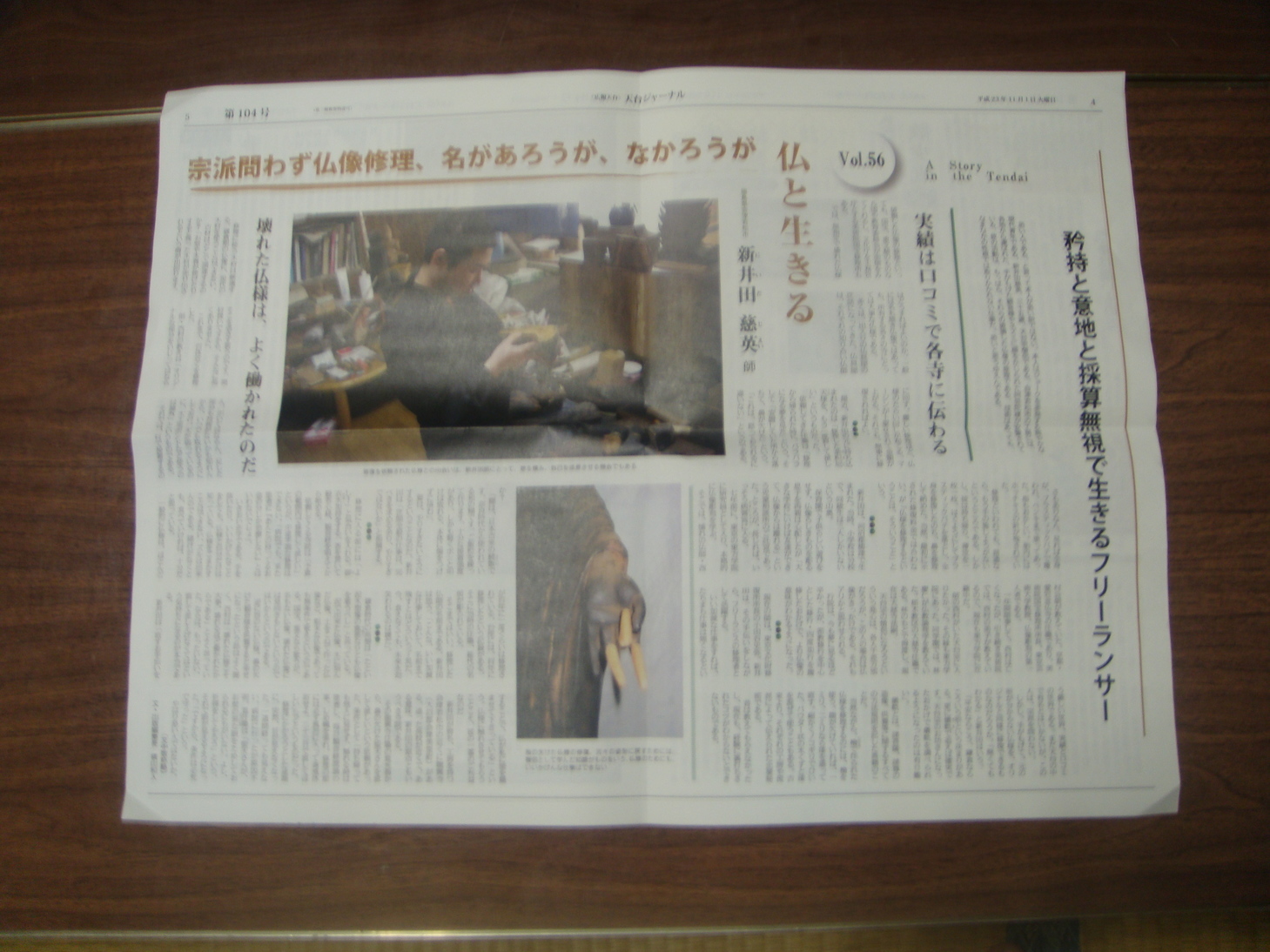 �{���Č����L