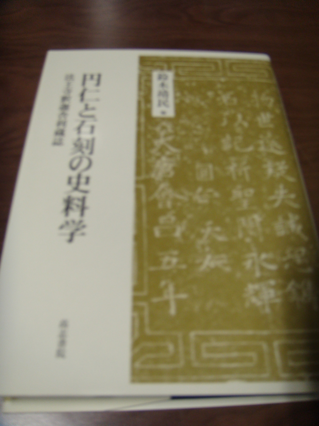 �{���Č����L