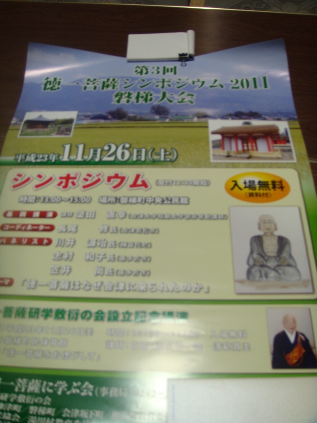 �{���Č����L