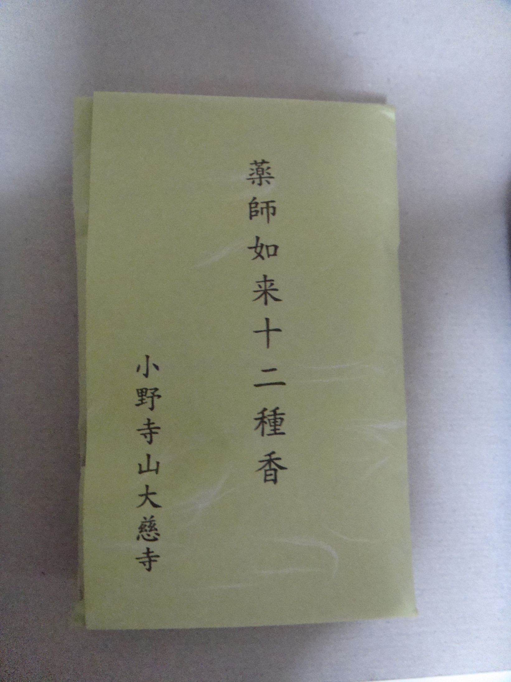 �{���Č����L