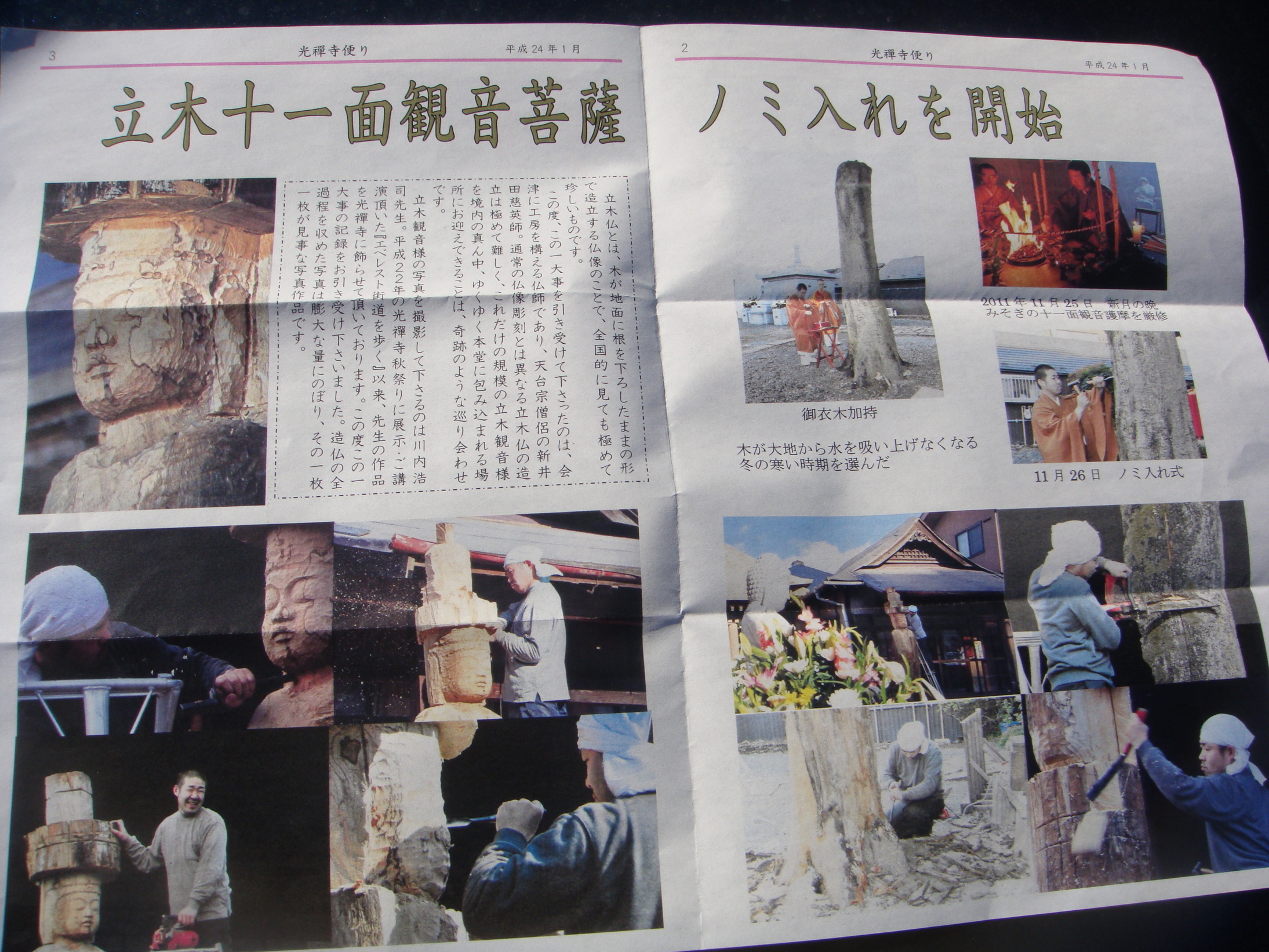 �{���Č����L