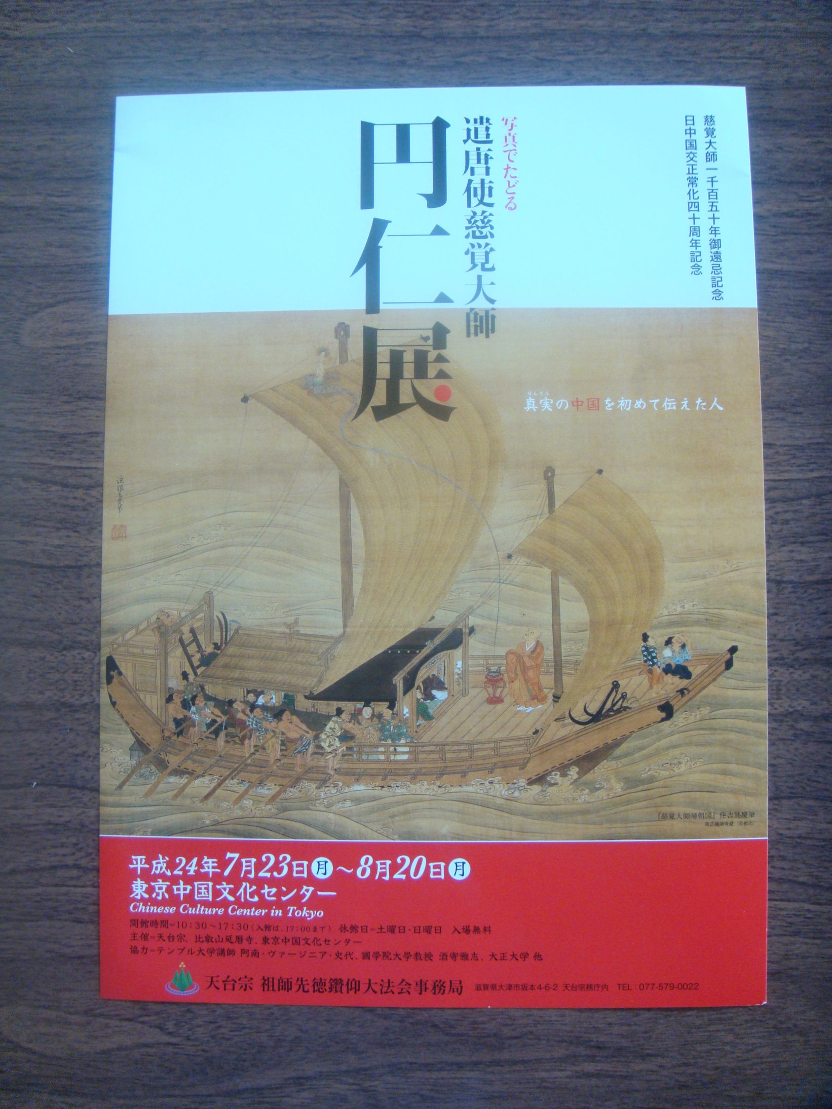 �{���Č����L