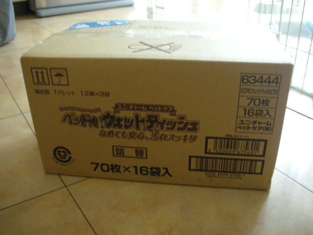 �{�X�Ɩ����Ȓ��ԒB