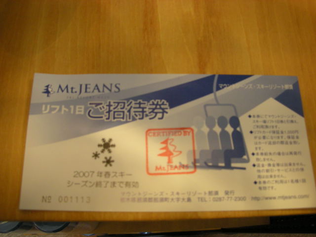 �{�X�Ɩ����Ȓ��ԒB