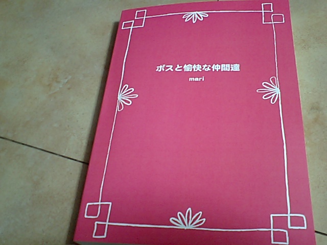 �{�X�Ɩ����Ȓ��ԒB