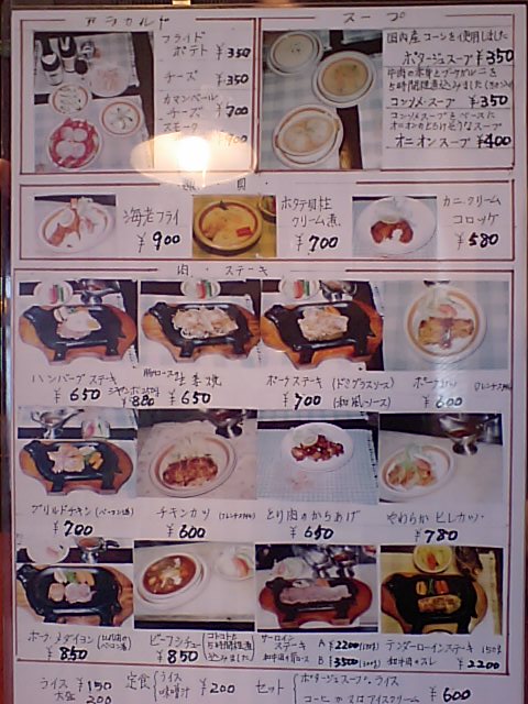 �{�X�Ɩ����Ȓ��ԒB