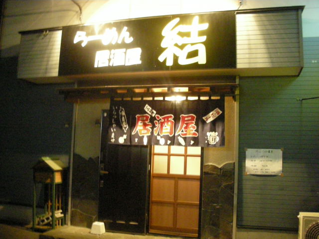 �{�X�Ɩ����Ȓ��ԒB