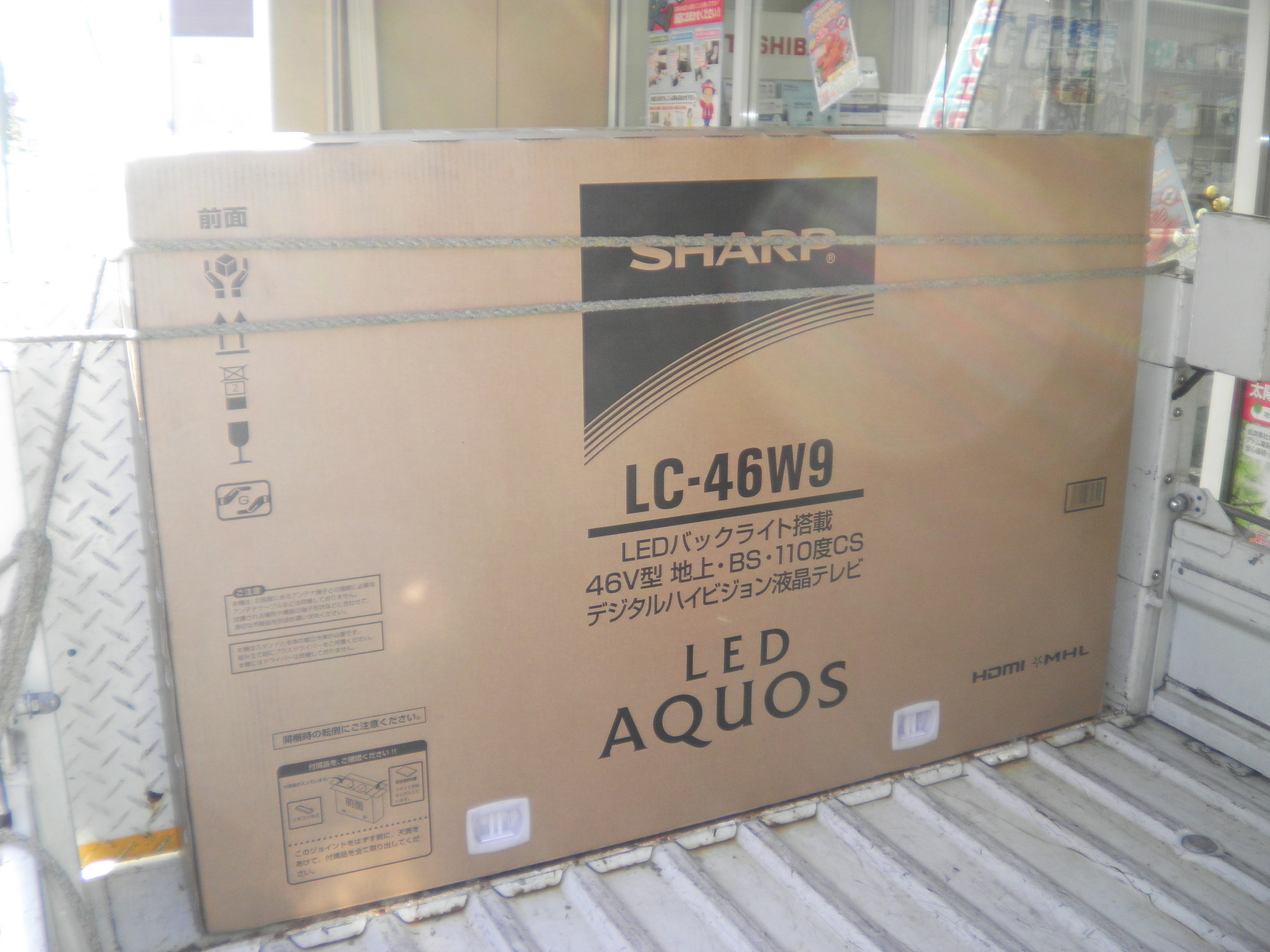 �A�g���d��@�Ȗ؉w�O�X