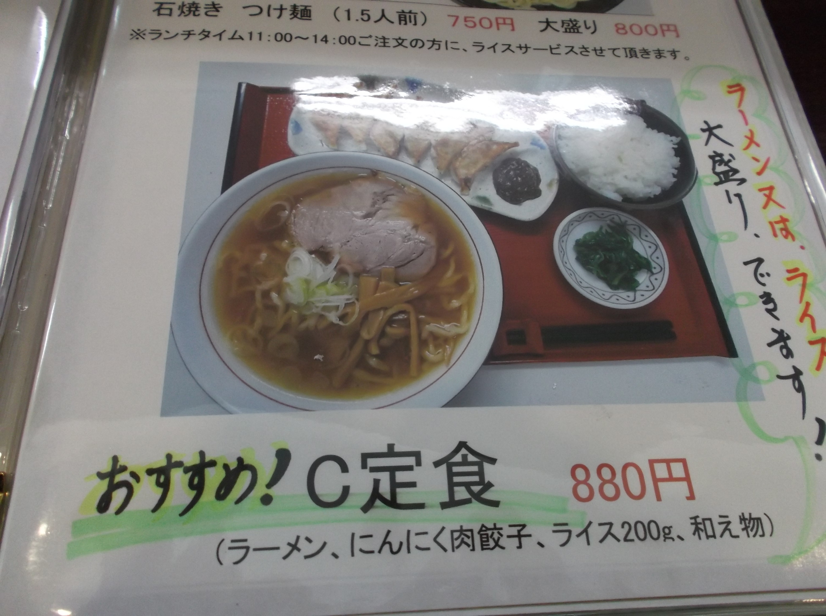 �A�g���d��@�Ȗ؉w�O�X