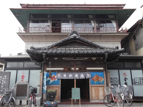 �A�g���d��@�Ȗ؉w�O�X